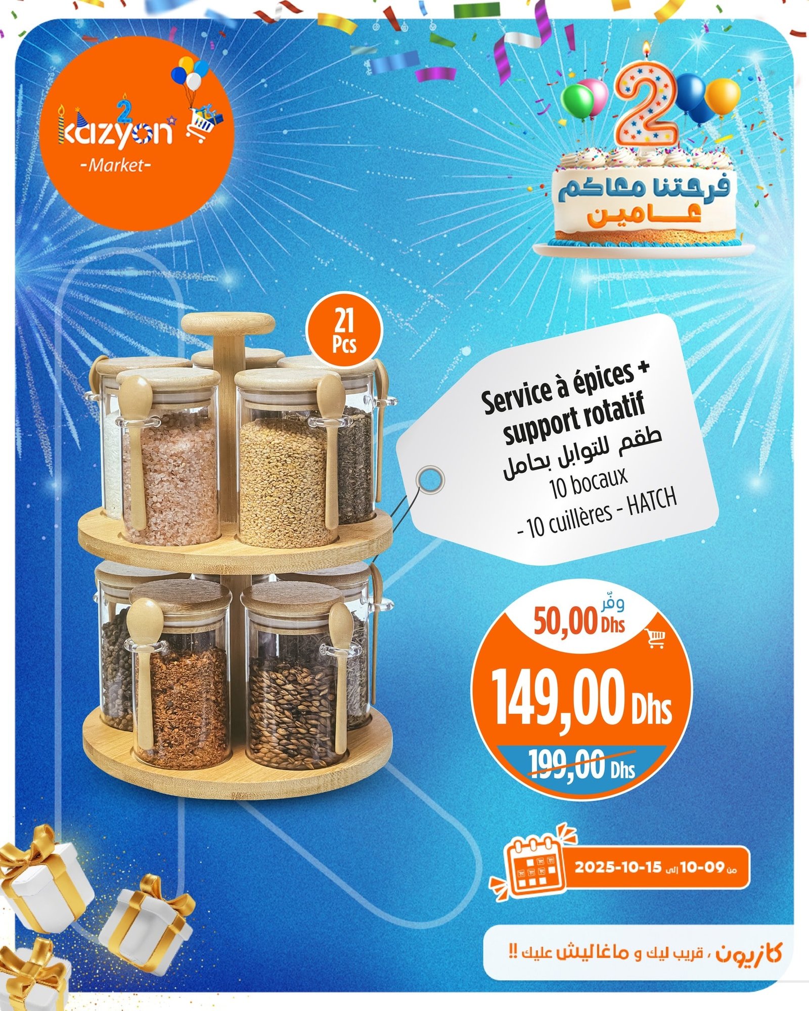 Catalogue Kazyon du 9 au 15 octobre 2025